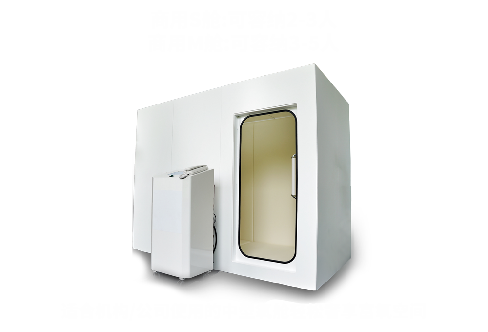 产品-微高压氧仓-2023.11.13_03.png